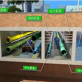 城市綜合管廊建設應地上、地下統籌，切忌盲目推進